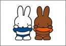 Nijntje kaart met twee konijntjes, van Dick Bruna