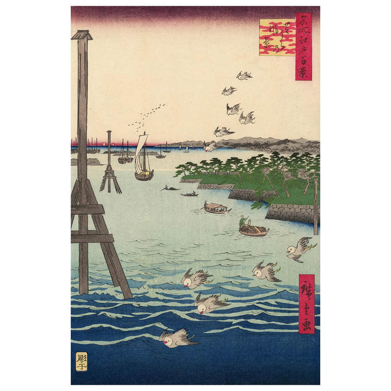 View of Shiba Coast, Utagawa Hiroshige - Catch Utrecht